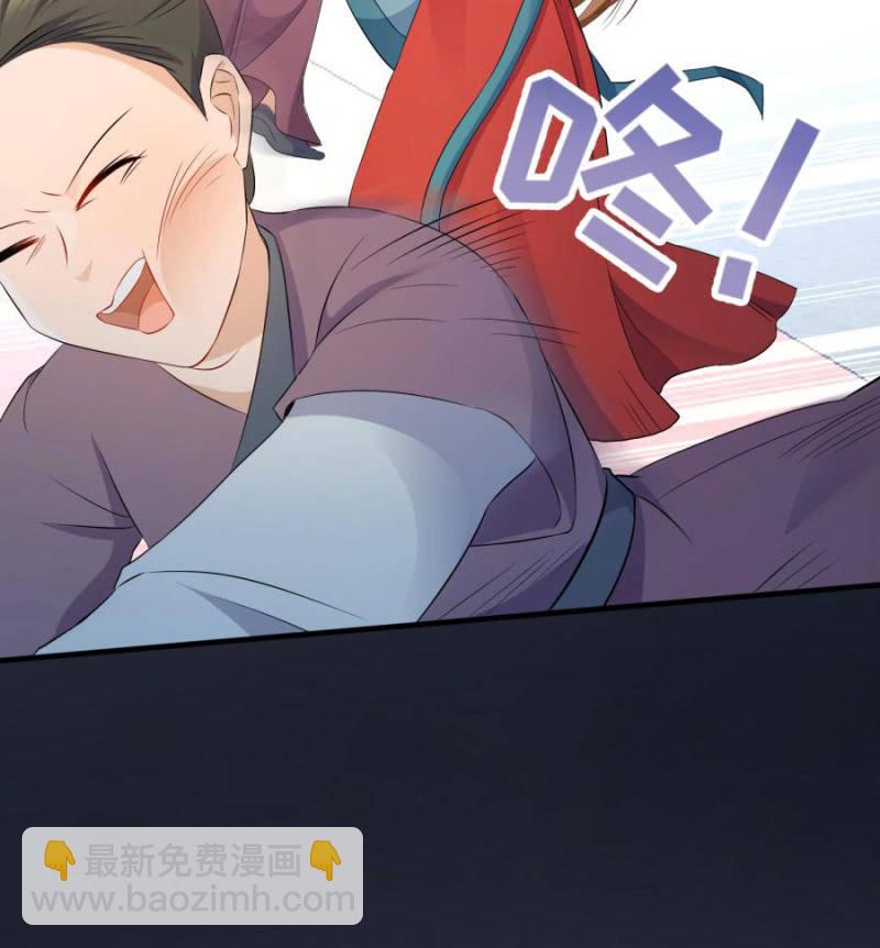 这婚，我退！(1/2)-第5话