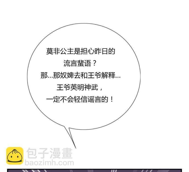 这次真的会被杀掉！(1/2)-第7话