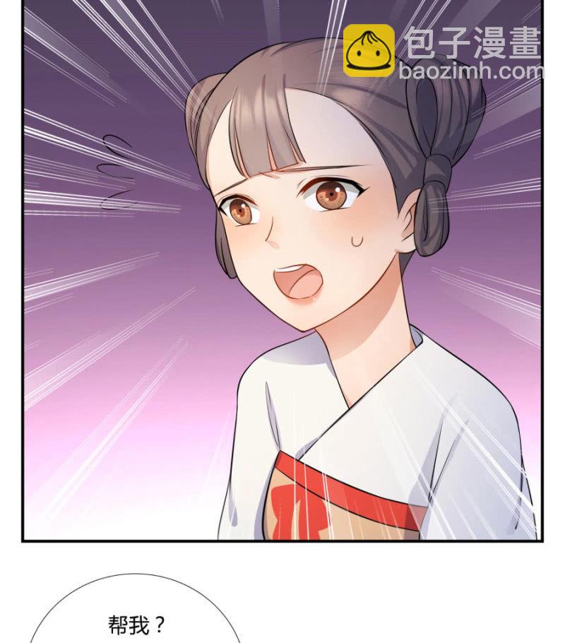 这次真的会被杀掉！(1/2)-第7话