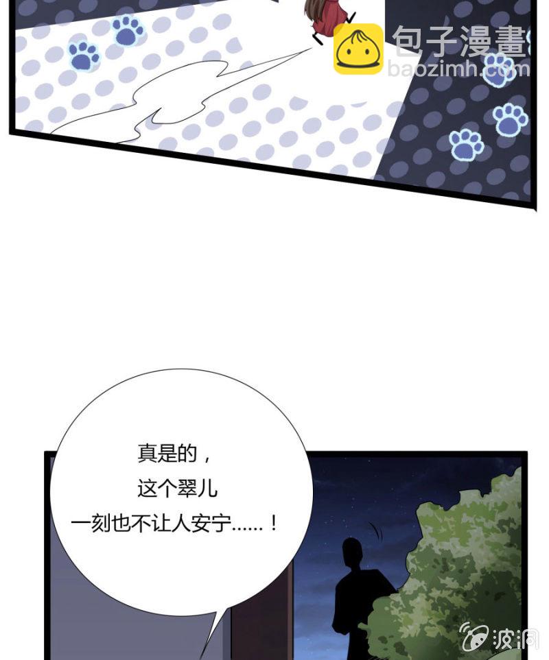 这次真的会被杀掉！(1/2)-第7话