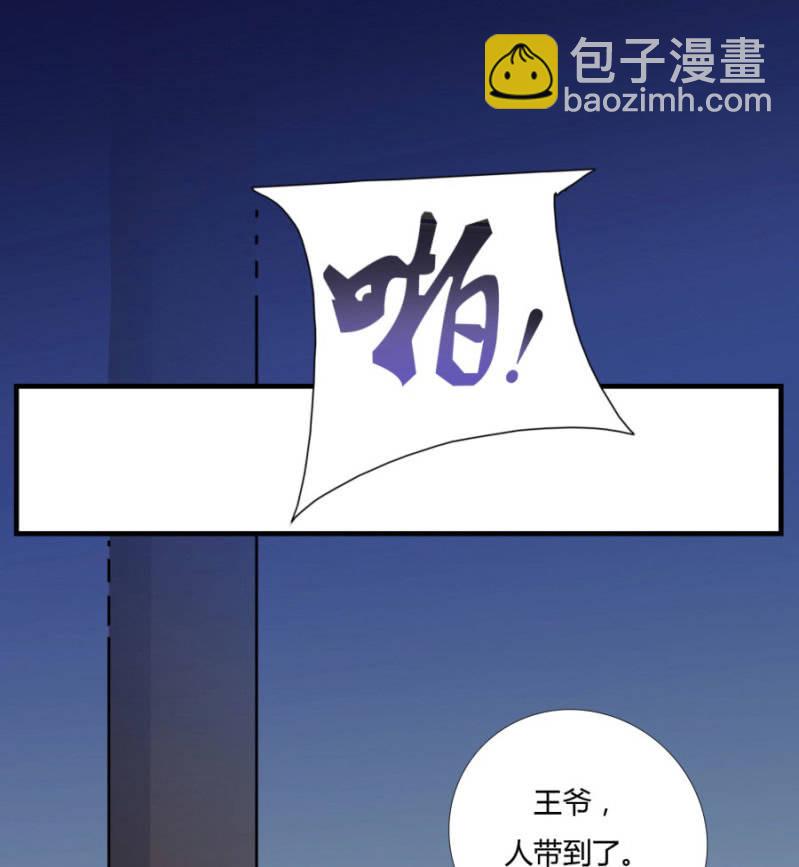 这次真的会被杀掉！(1/2)-第7话