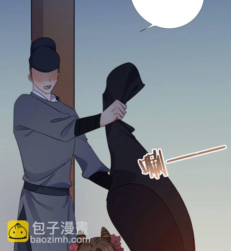 这次真的会被杀掉！(1/2)-第7话