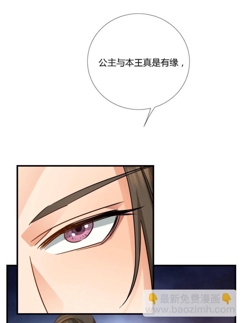这次真的会被杀掉！(1/2)-第7话