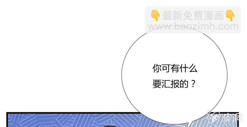 这不是药，是肉！(1/2)-第9话