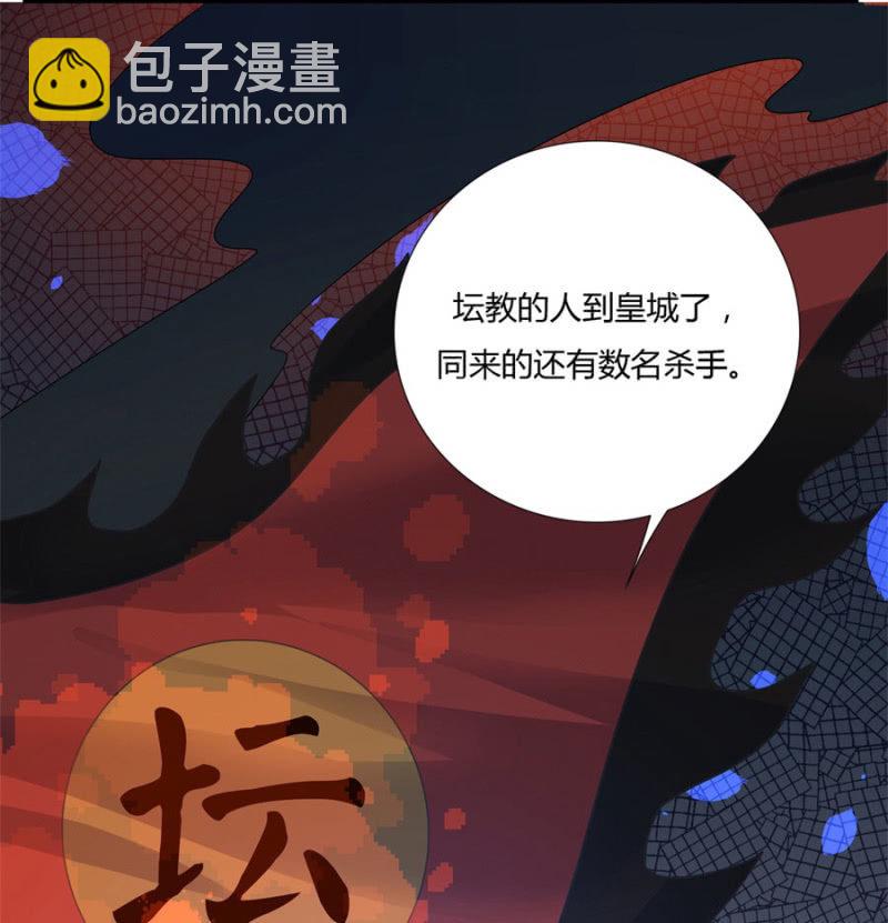 这不是药，是肉！(1/2)-第9话