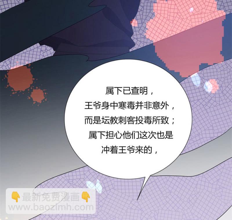 这不是药，是肉！(1/2)-第9话