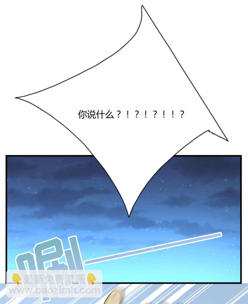 这不是药，是肉！(1/2)-第9话
