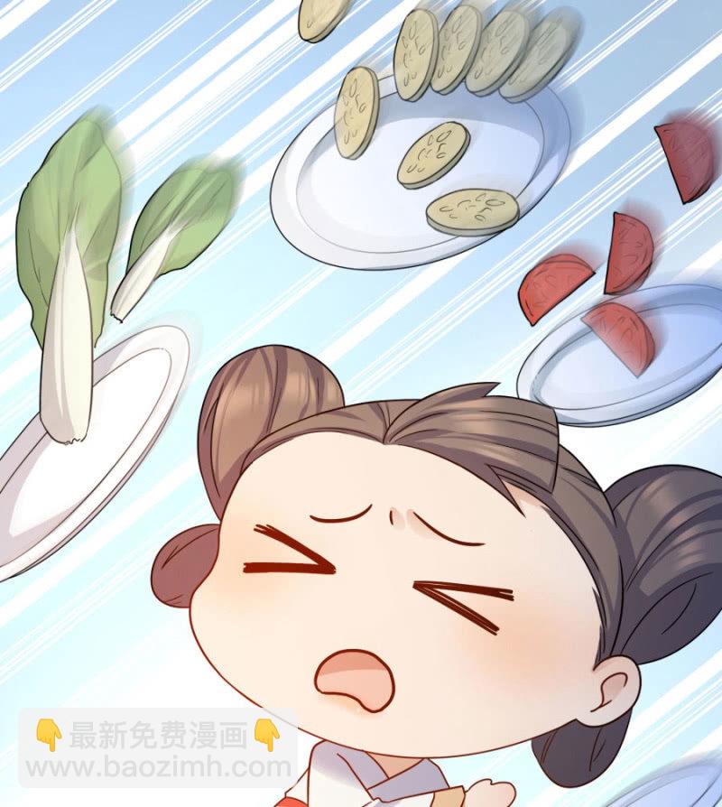 这不是药，是肉！(1/2)-第9话