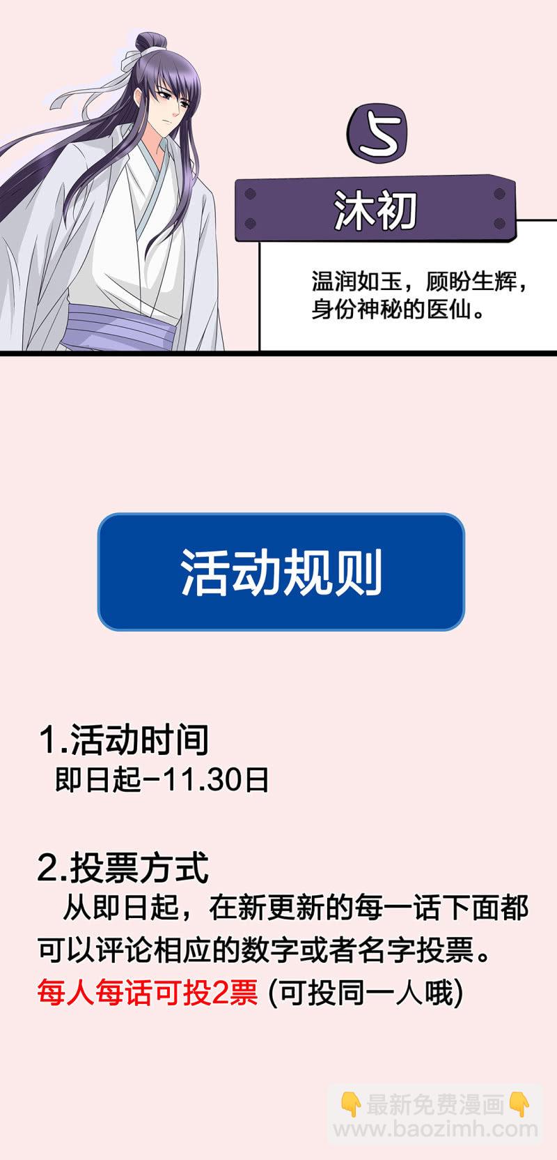 感恩活动<百话纪念>-第33话