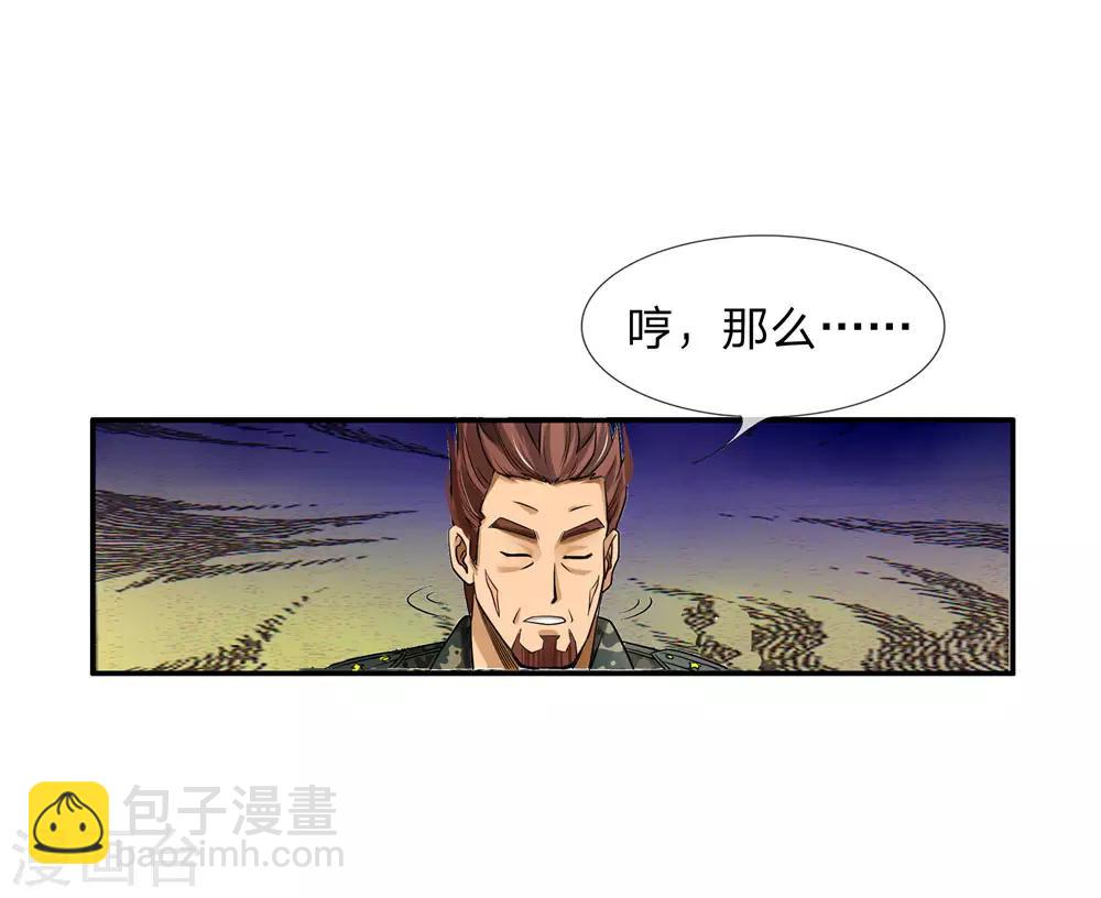 第1话-第1话