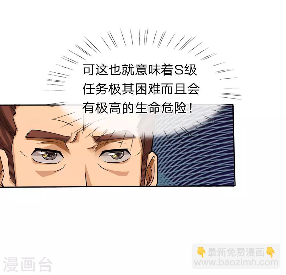 第1话-第1话