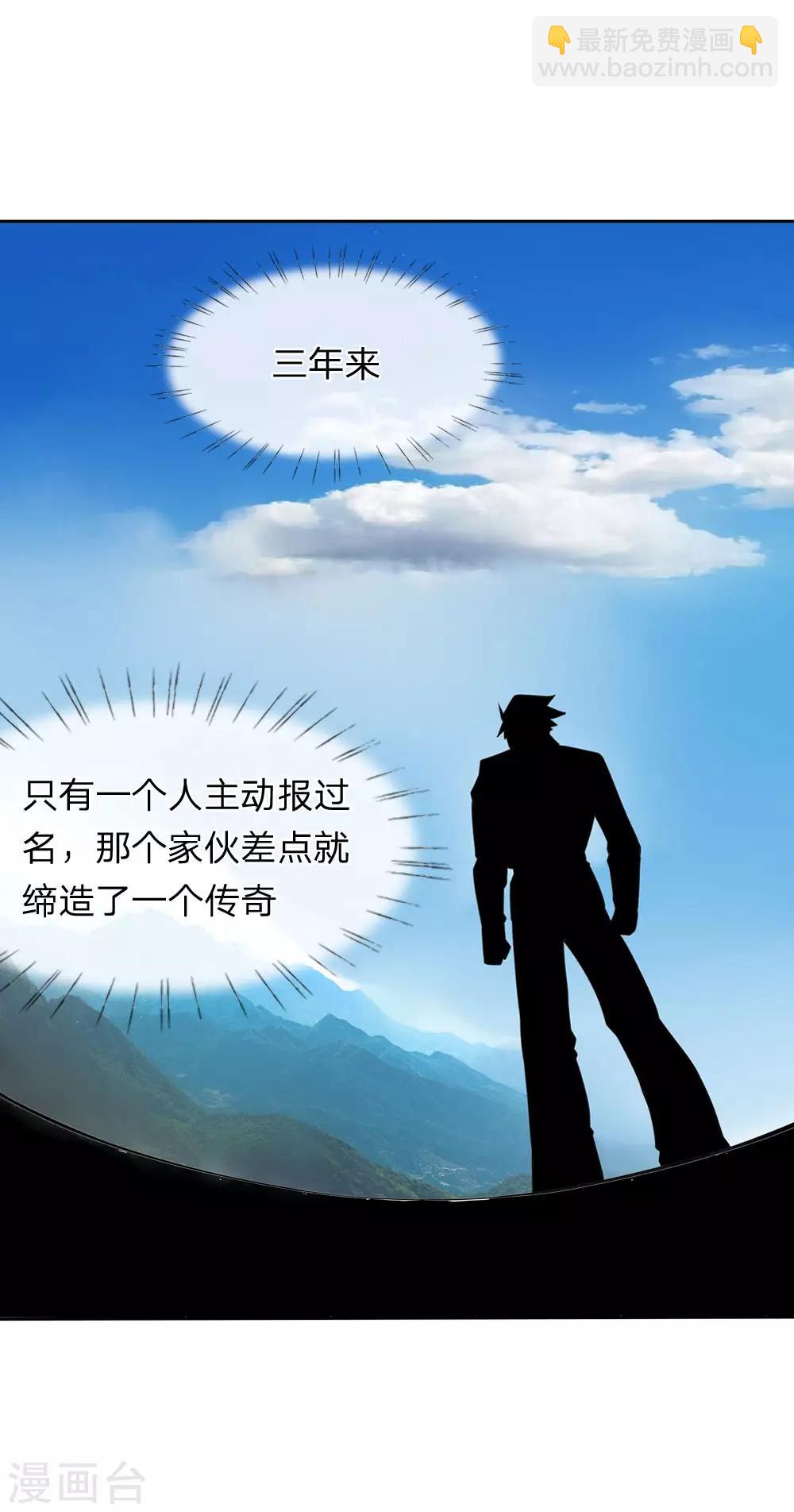 第1话-第1话