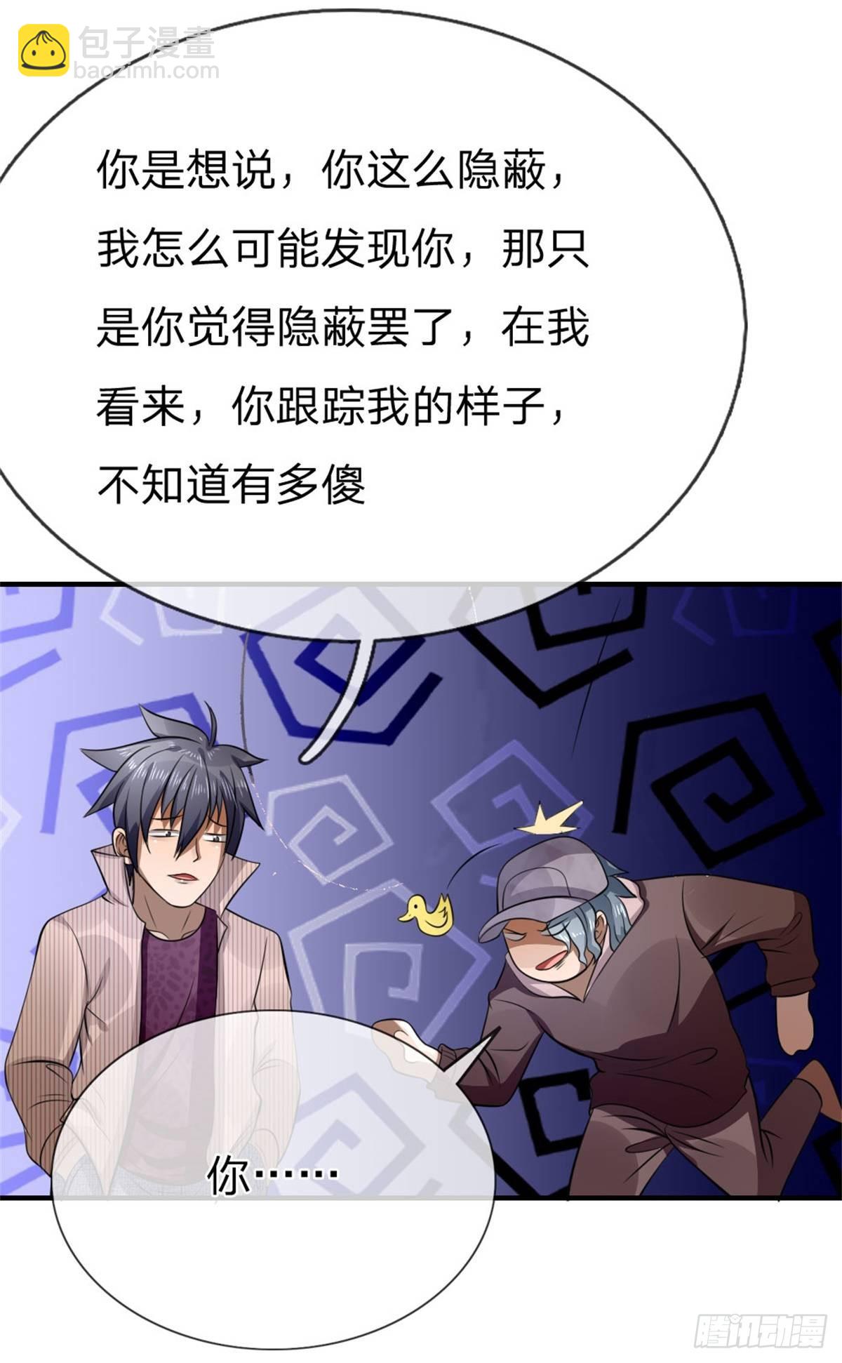 第101话-第101话