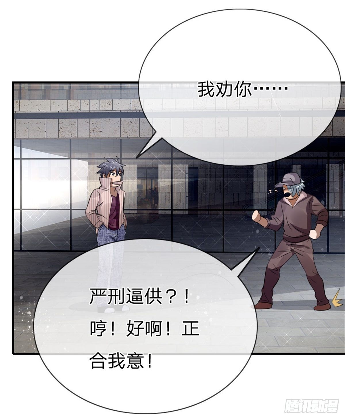 第101话-第101话