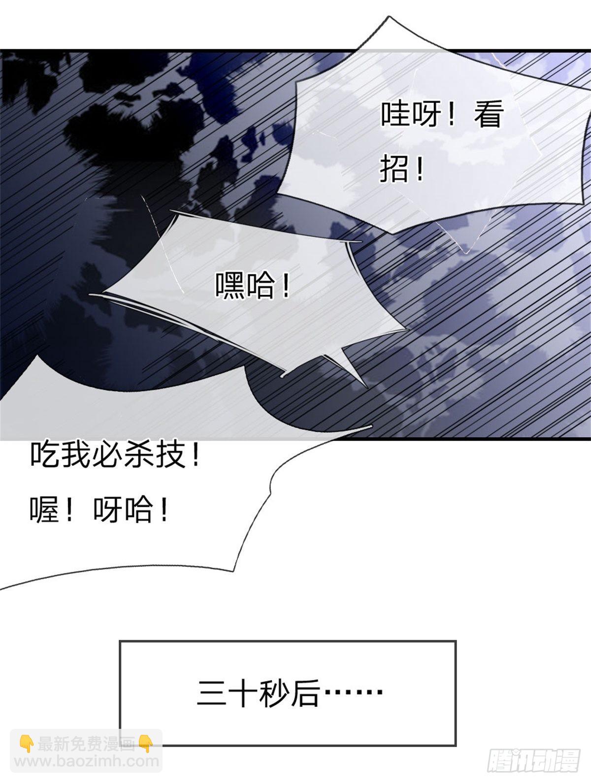 第101话-第101话