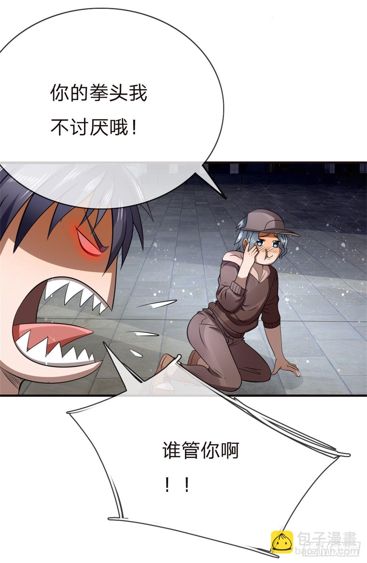 第101话-第101话