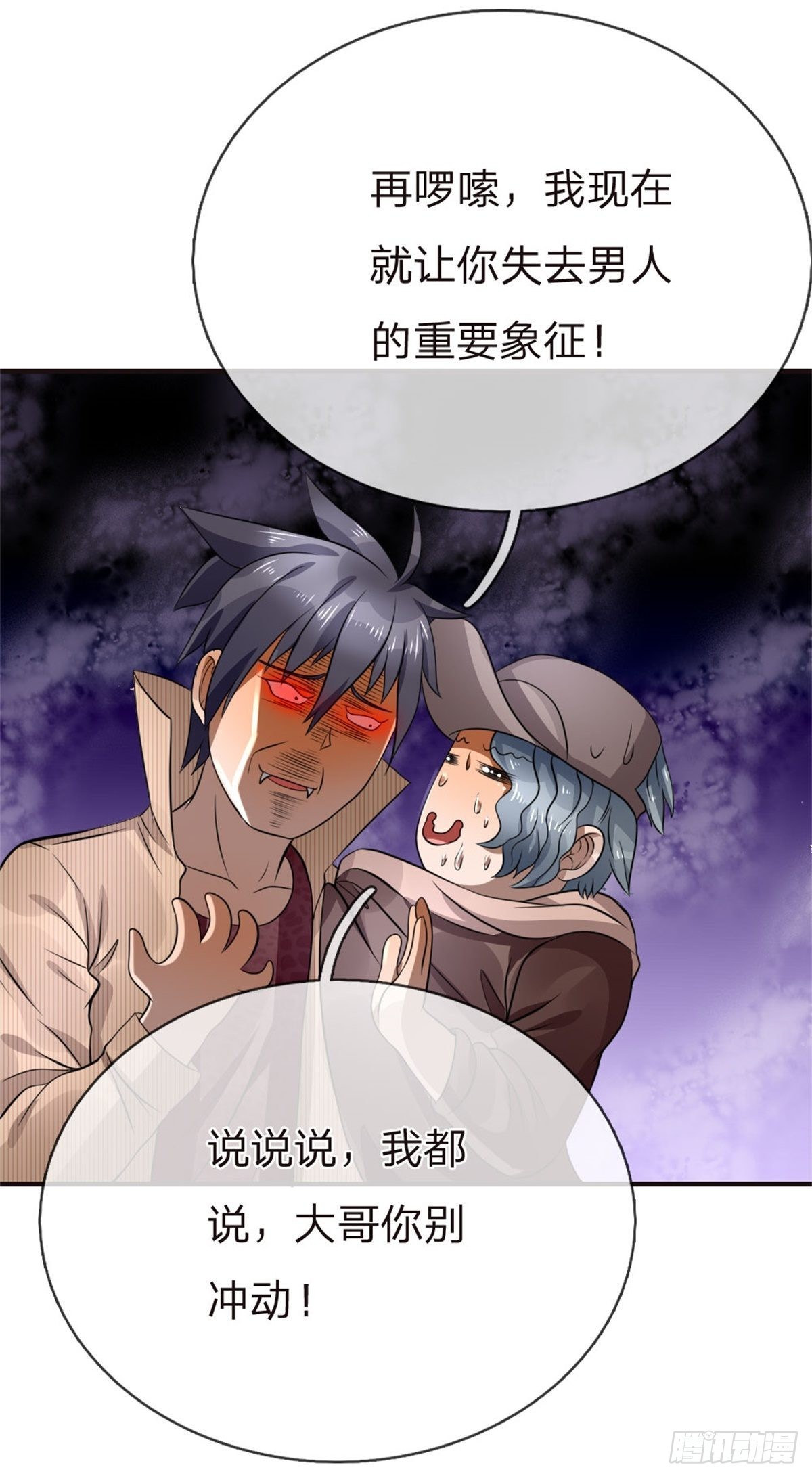 第101话-第101话
