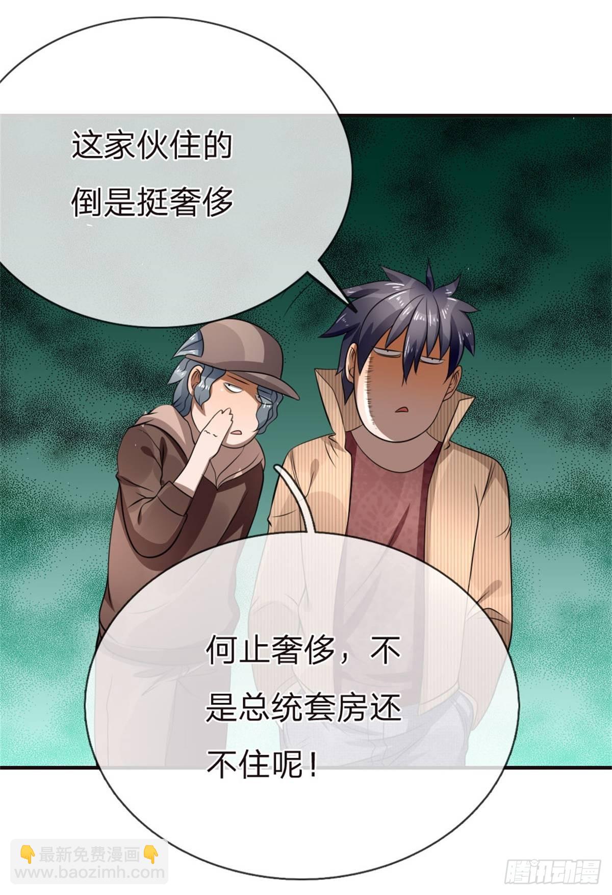 第101话-第101话