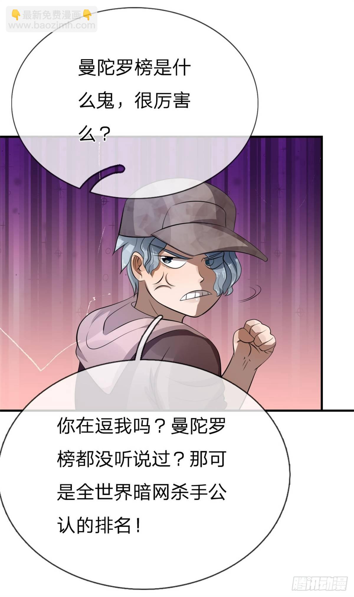 第101话-第101话