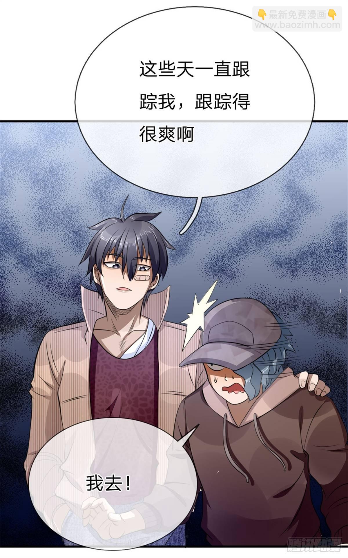 第101话-第101话