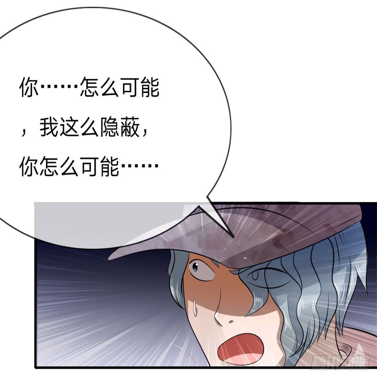 第101话-第101话
