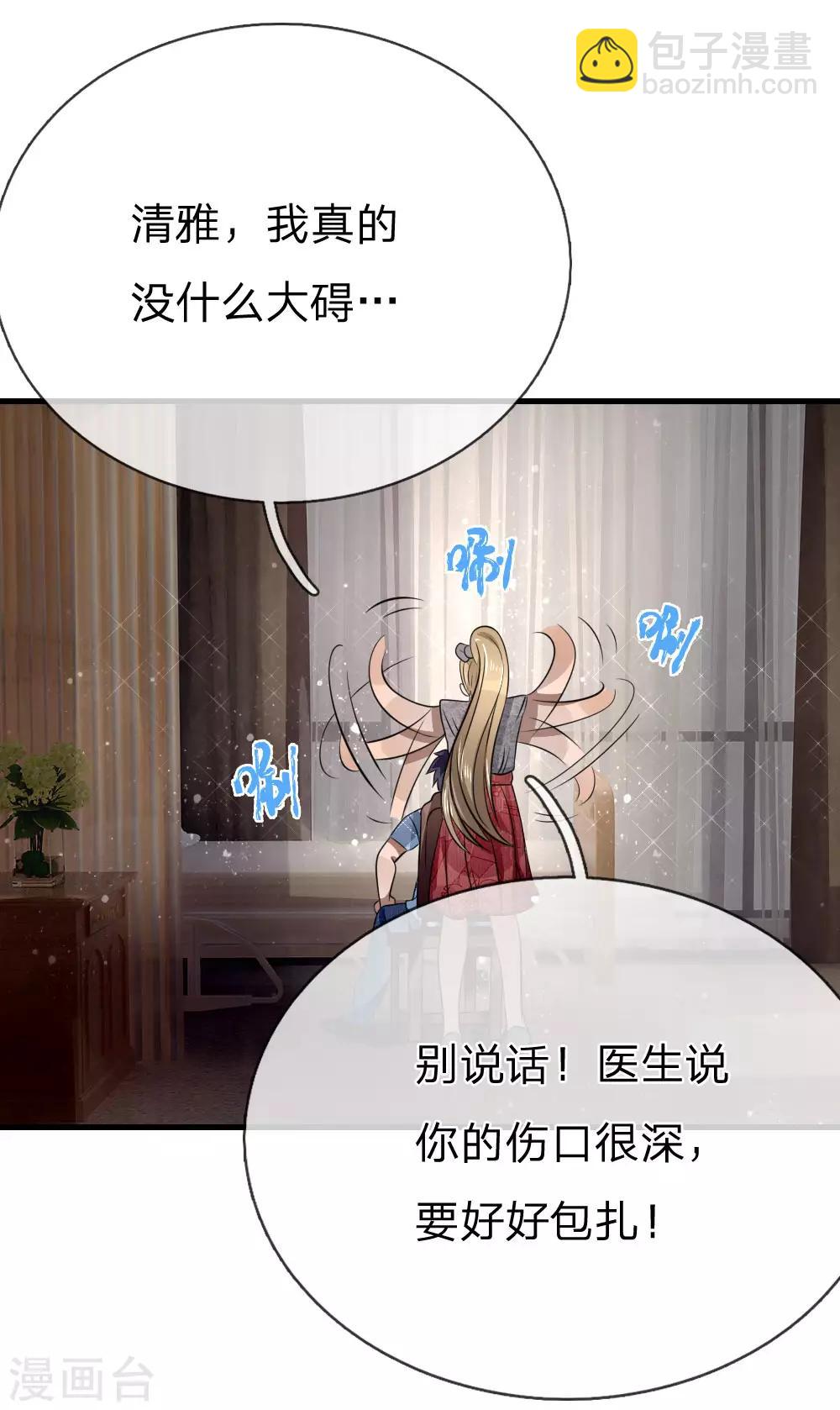 第99话-第99话