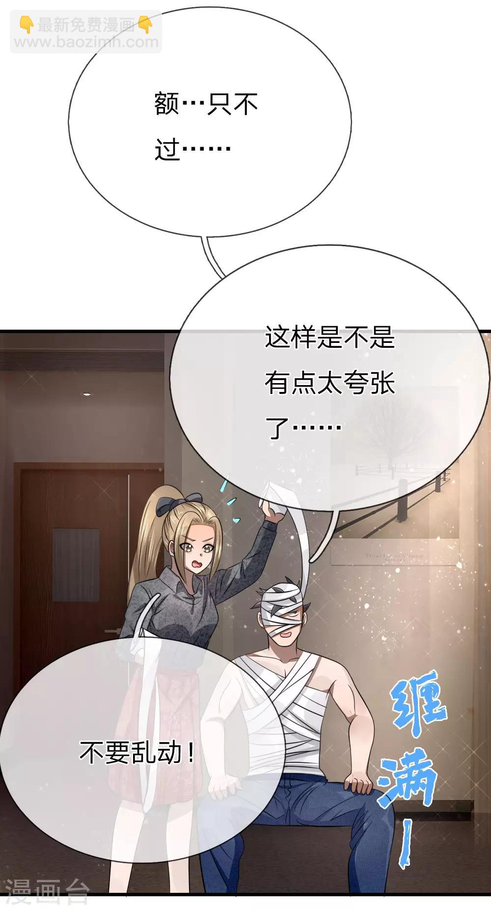 第99话-第99话