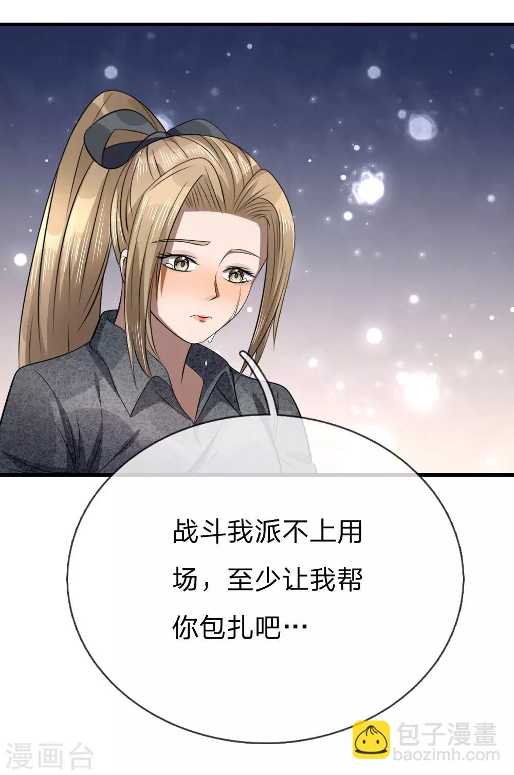 第99话-第99话