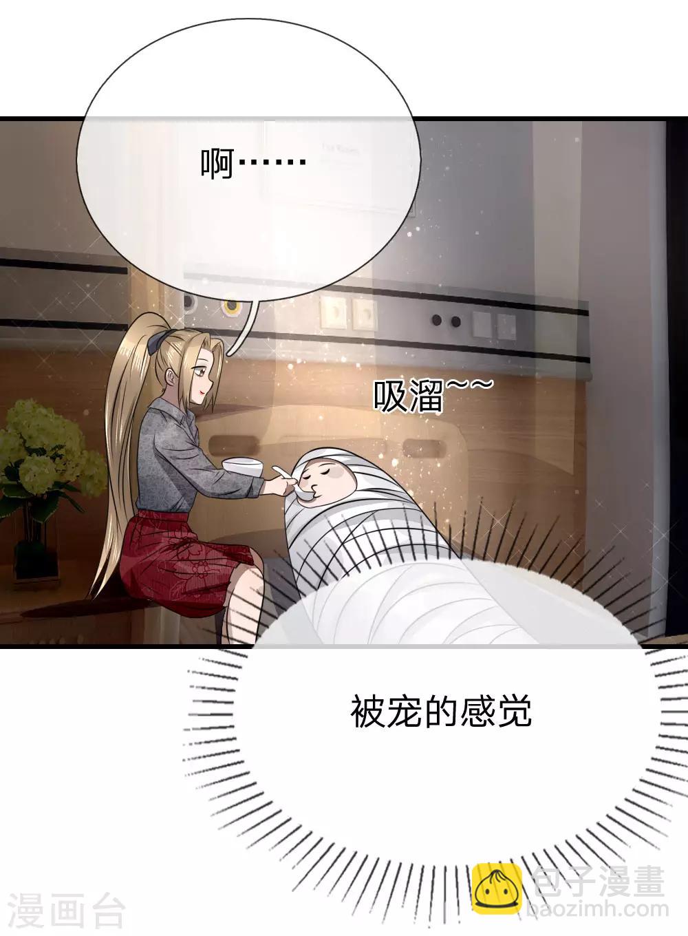 第99话-第99话