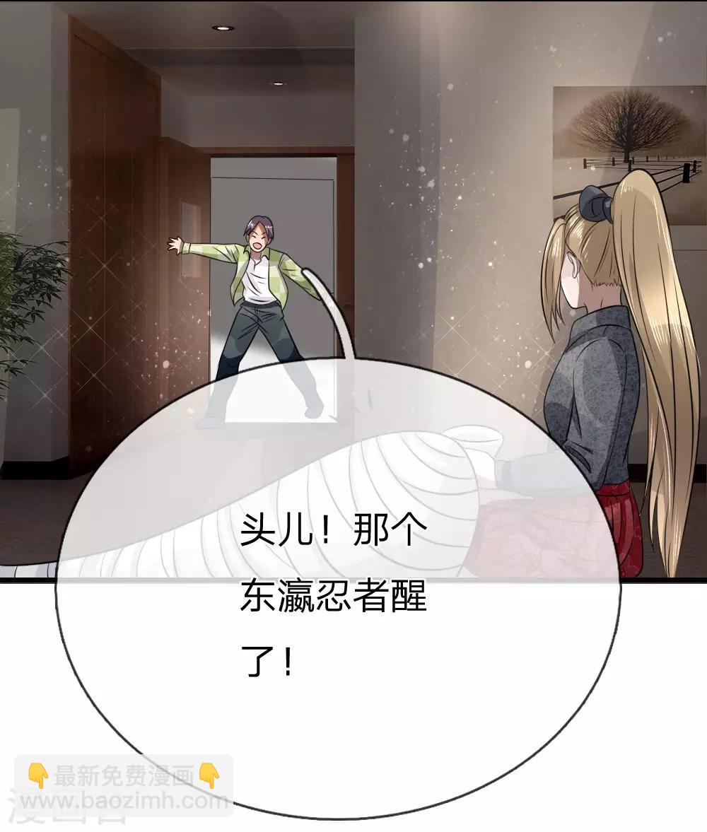 第99话-第99话