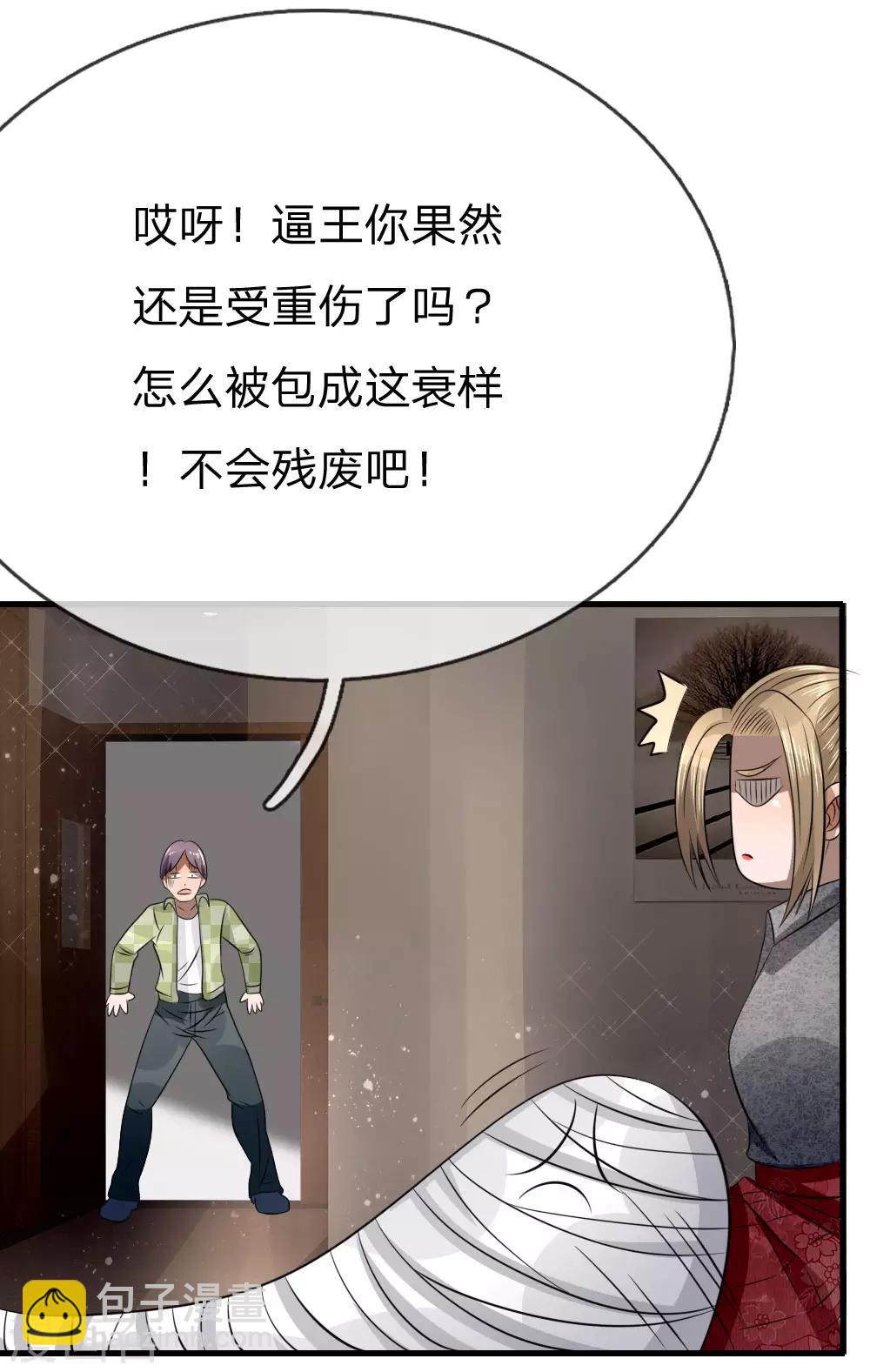 第99话-第99话