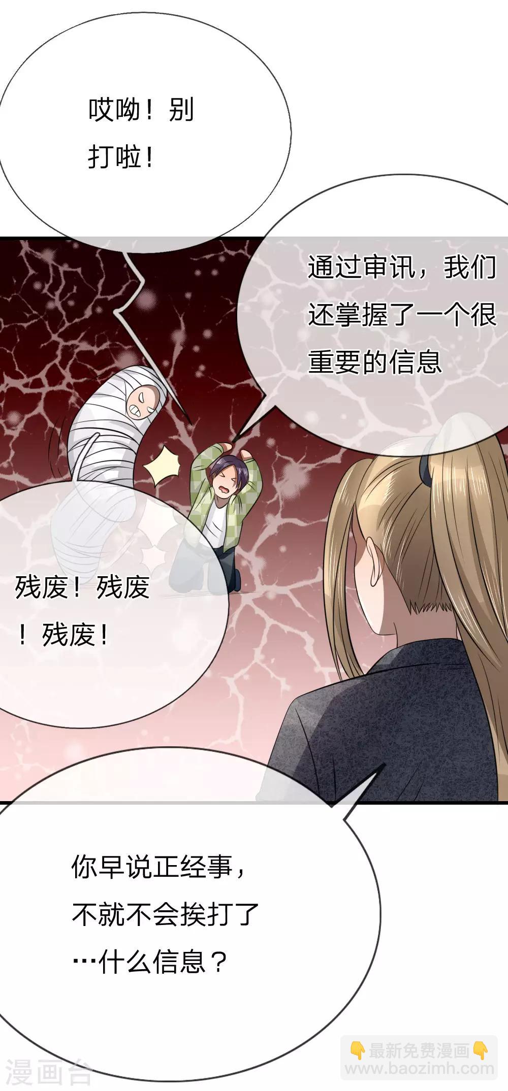 第99话-第99话