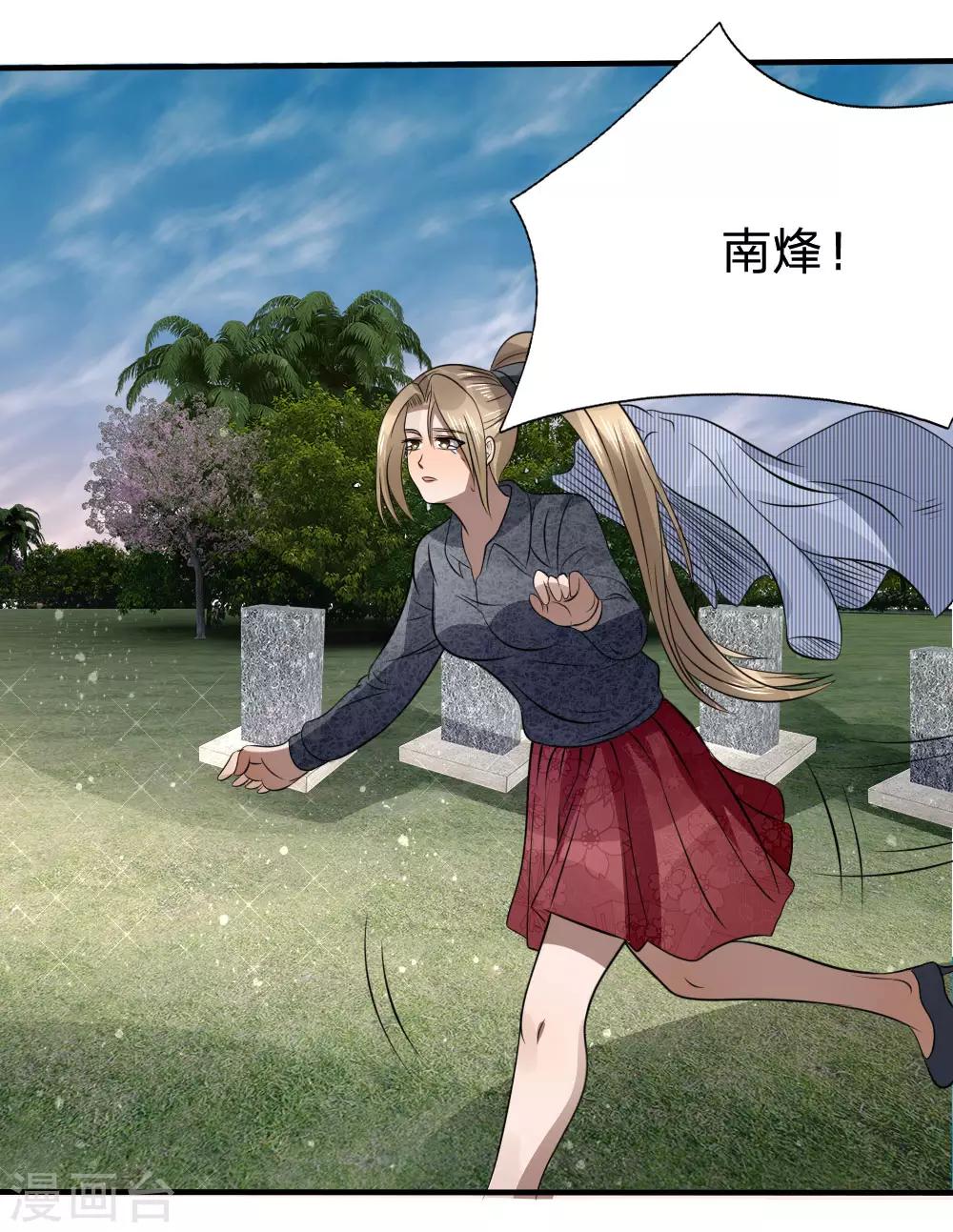 第99话-第99话