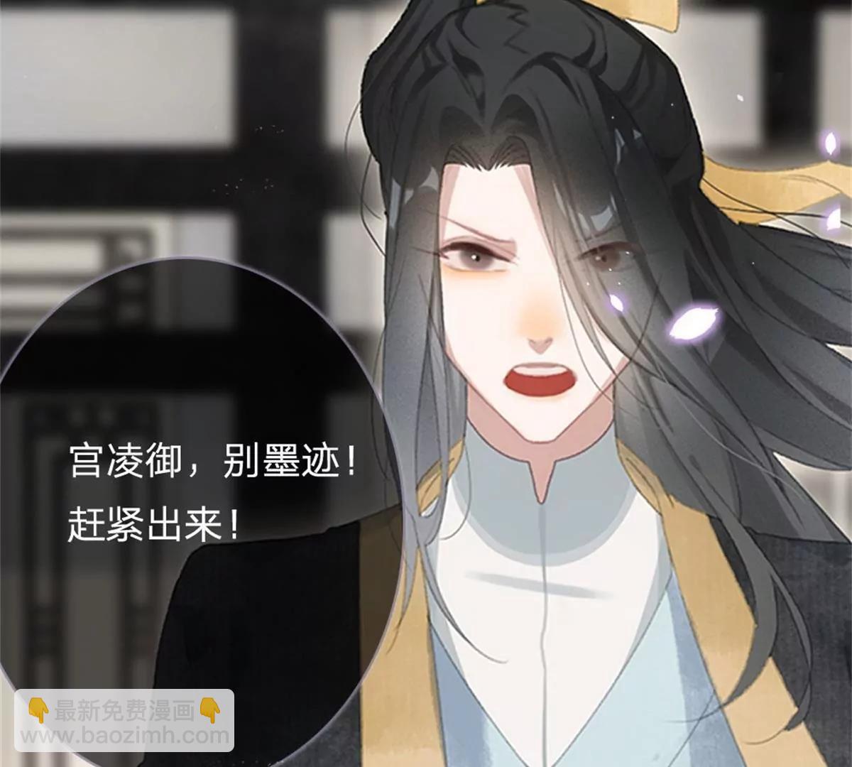一念合欢为君开推荐(1/2)-第103话