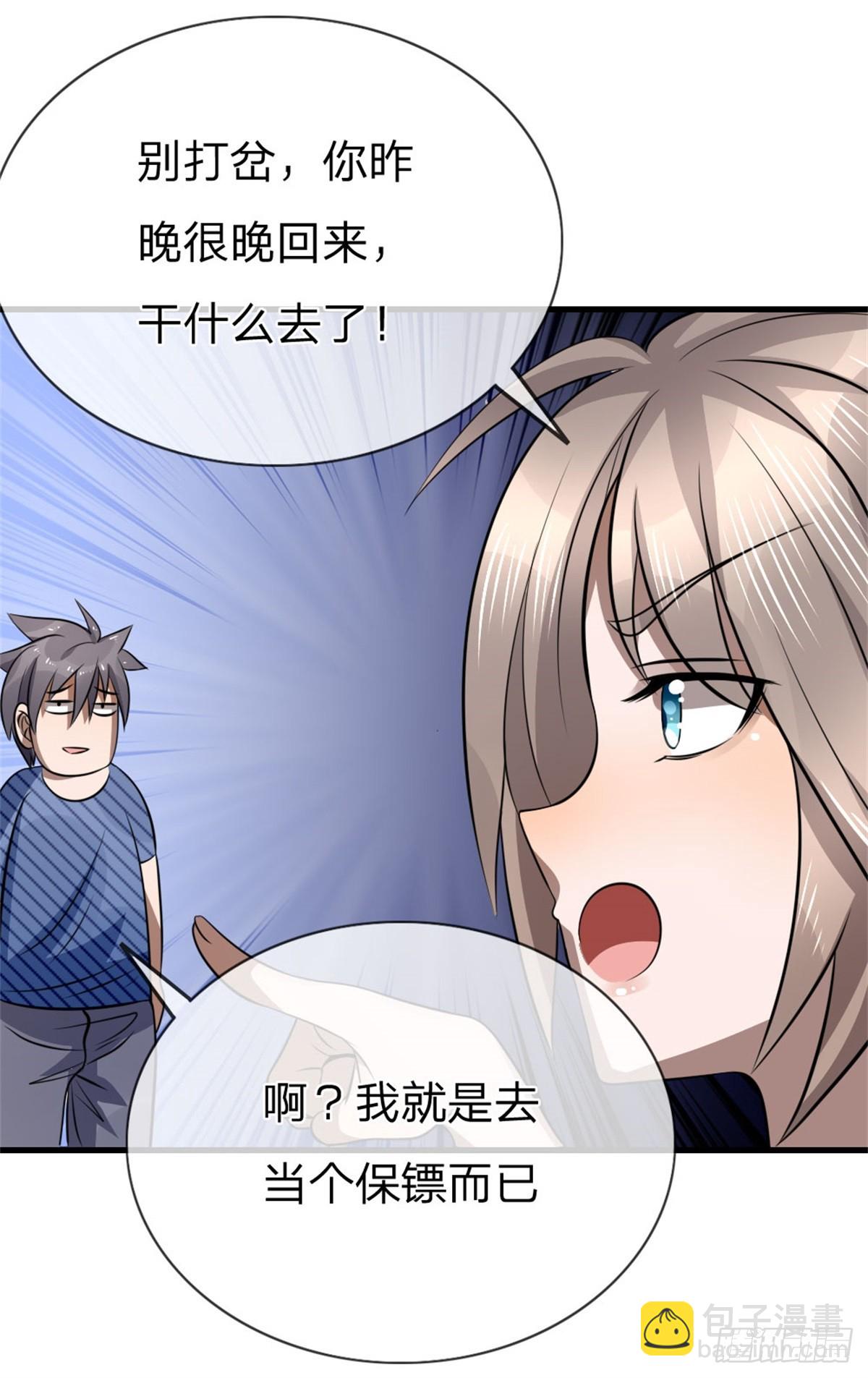 第104话-第105话