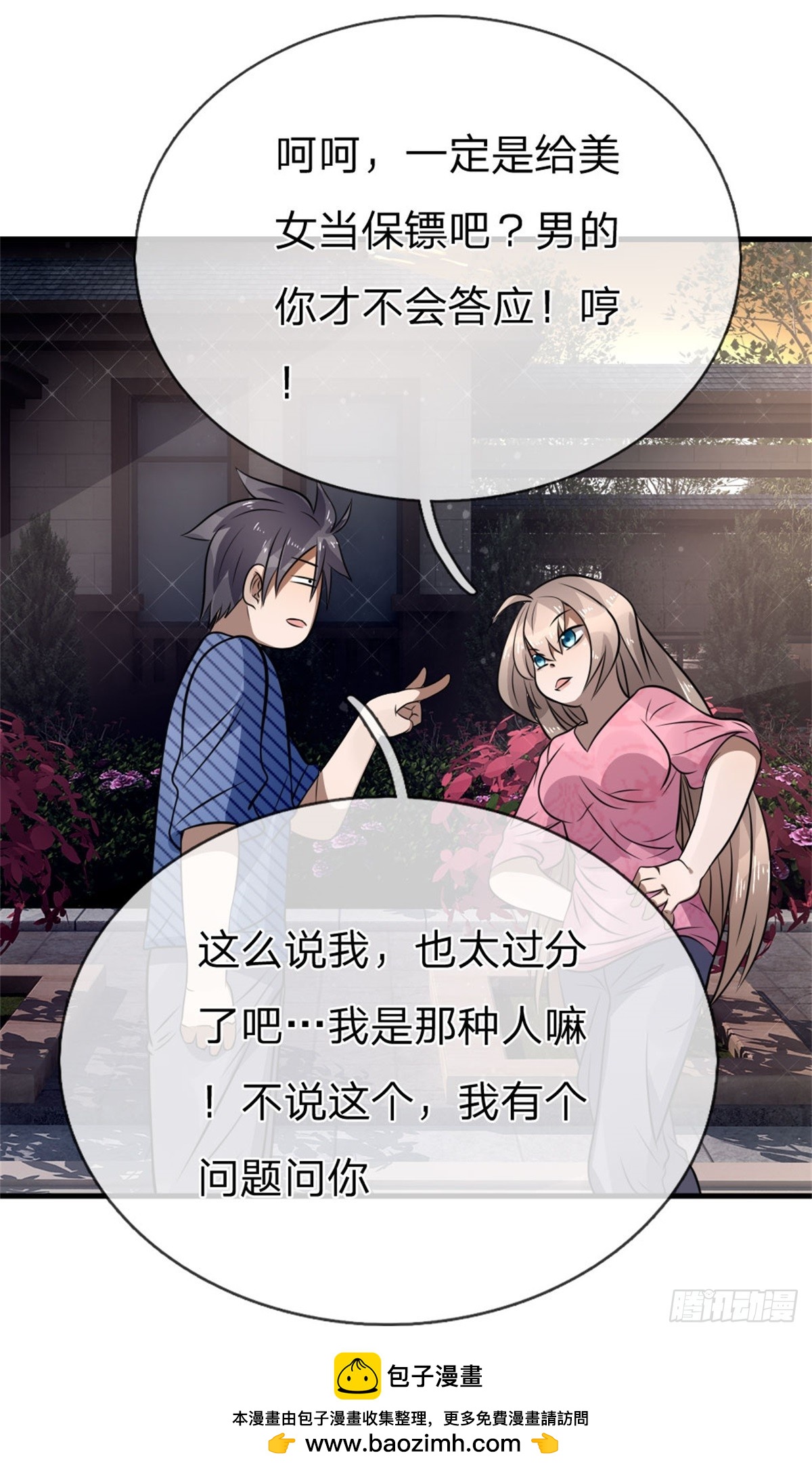 第104话-第105话