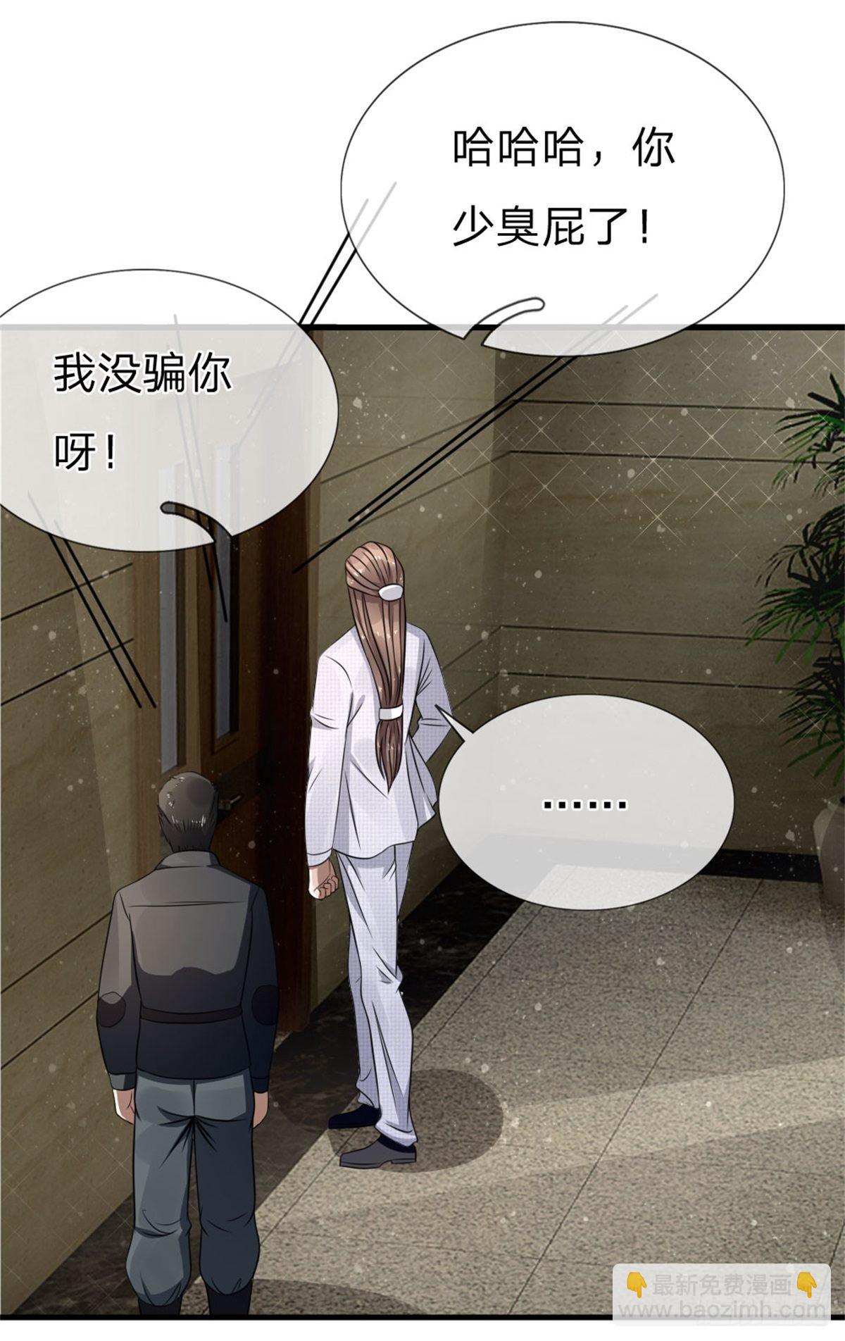 第106话-第107话