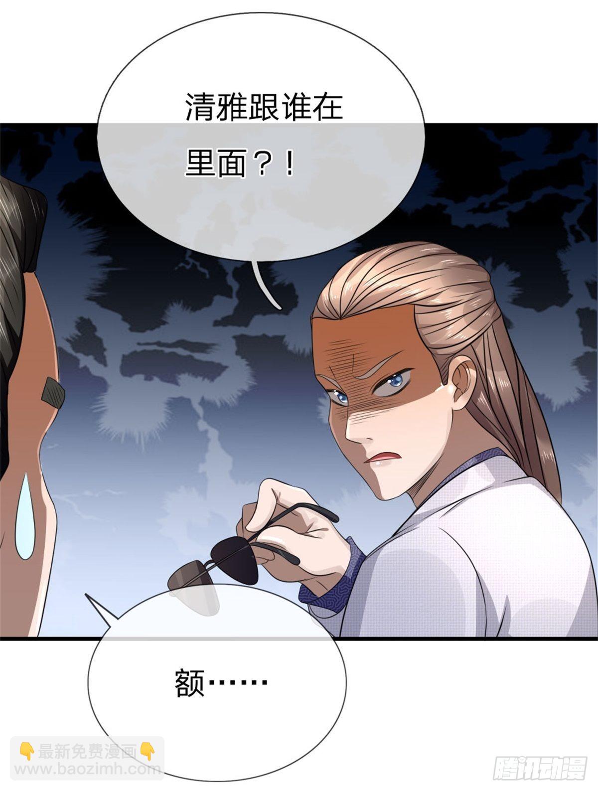 第106话-第107话