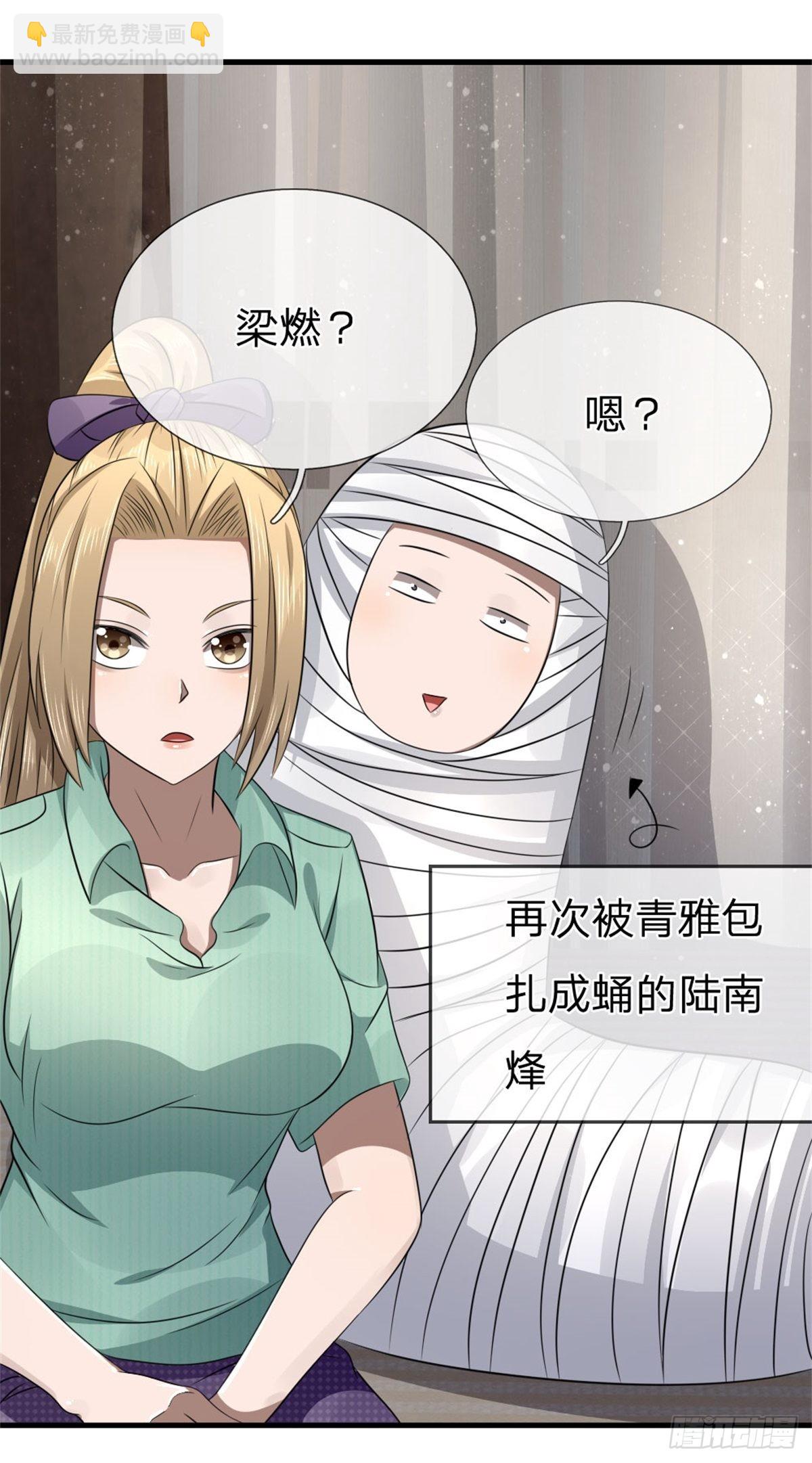 第106话-第107话