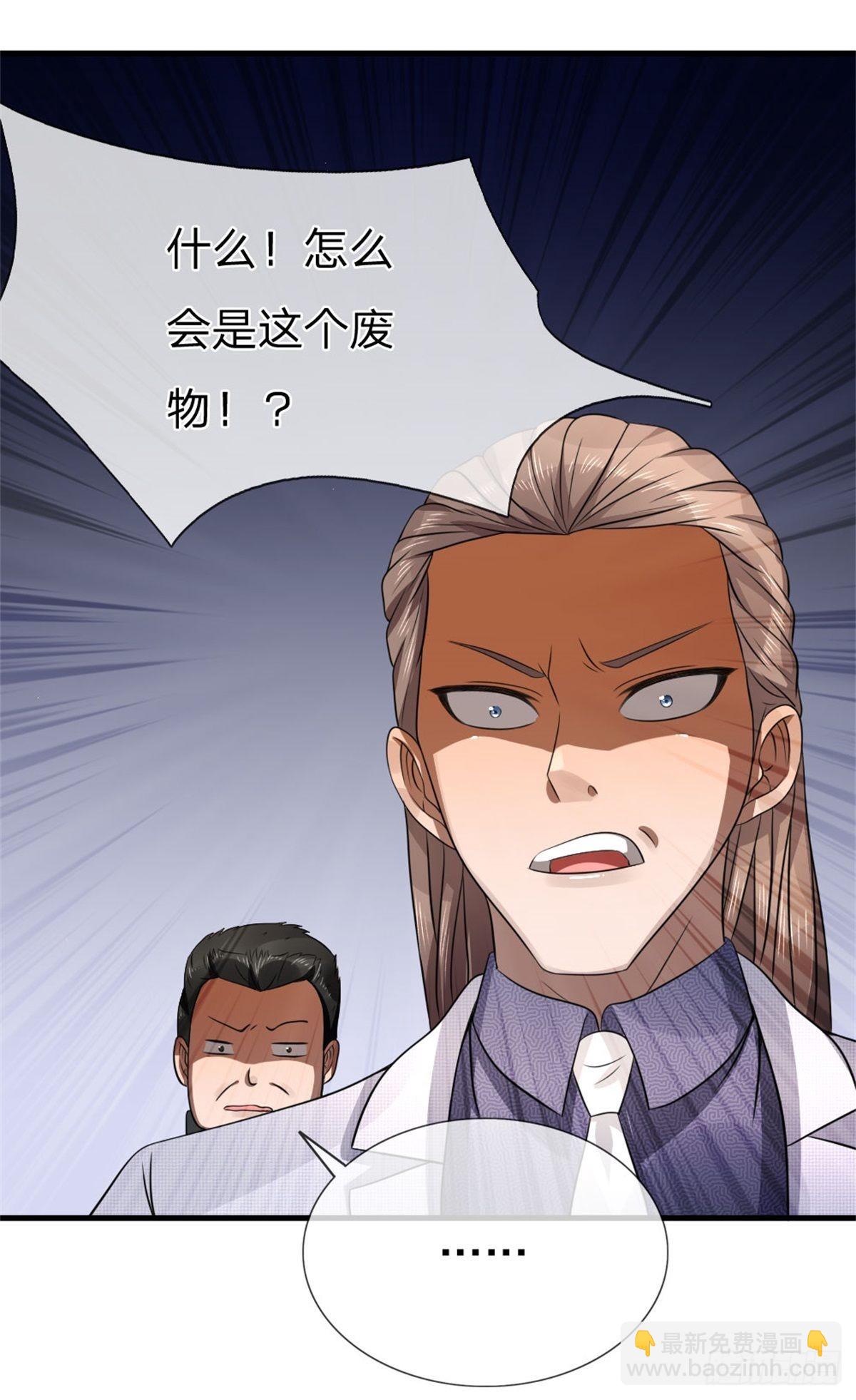 第106话-第107话