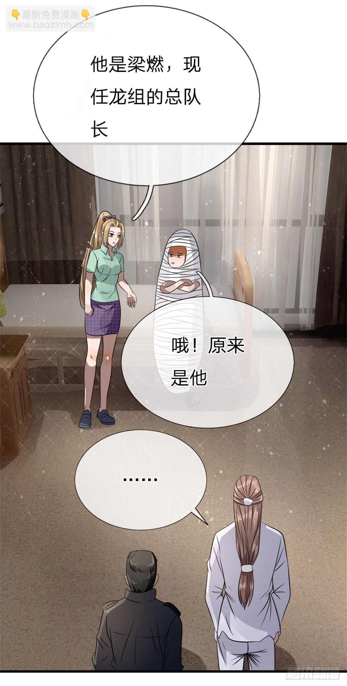 第106话-第107话