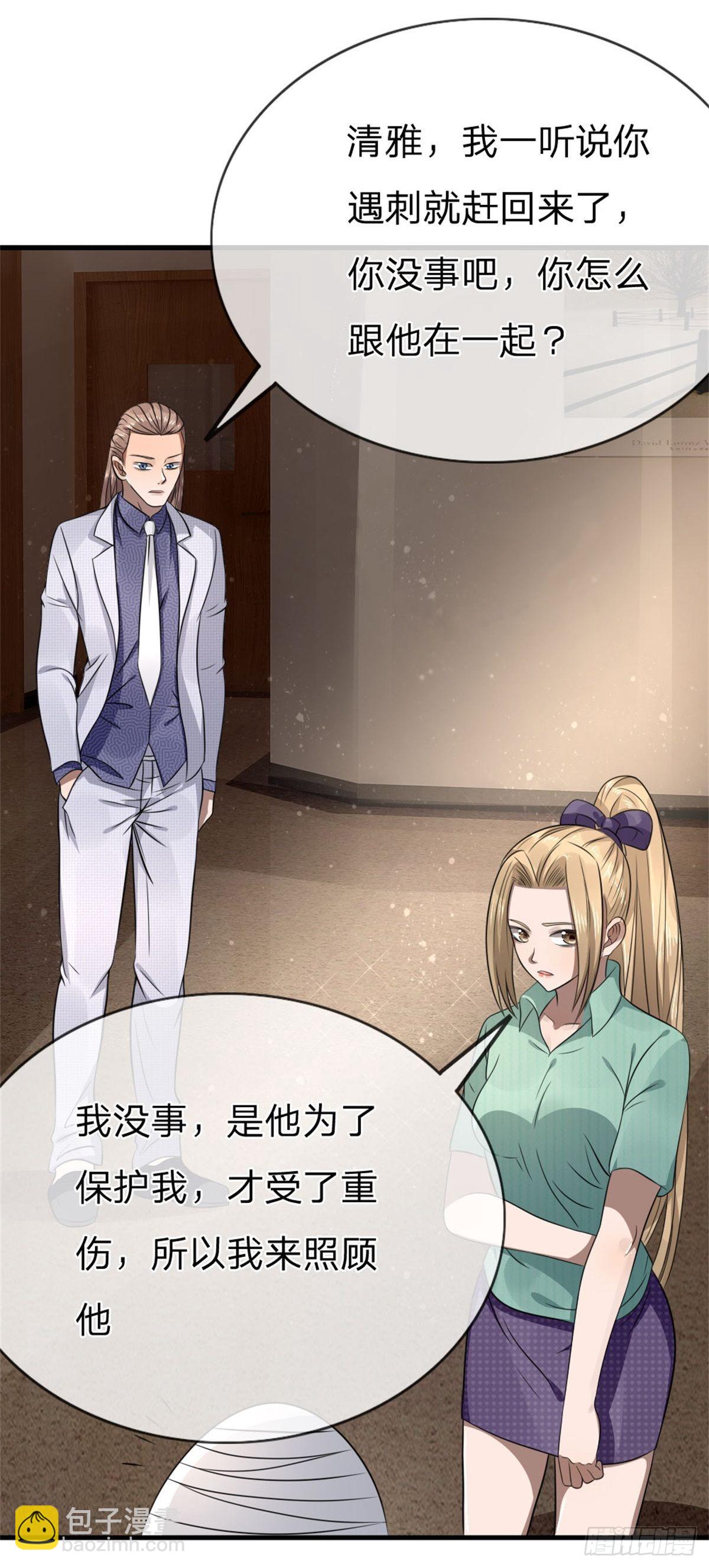 第106话-第107话