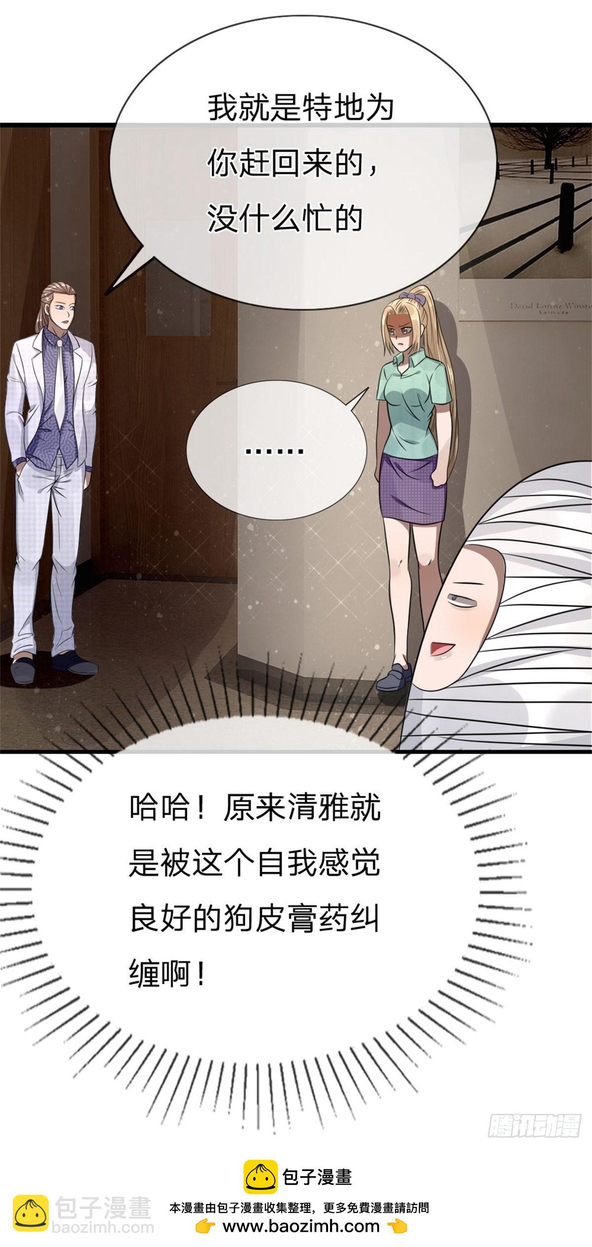 第106话-第107话