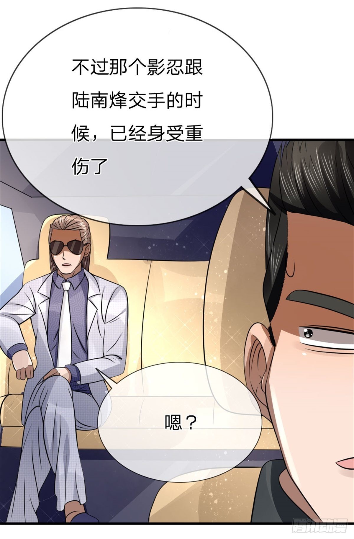 第106话-第107话