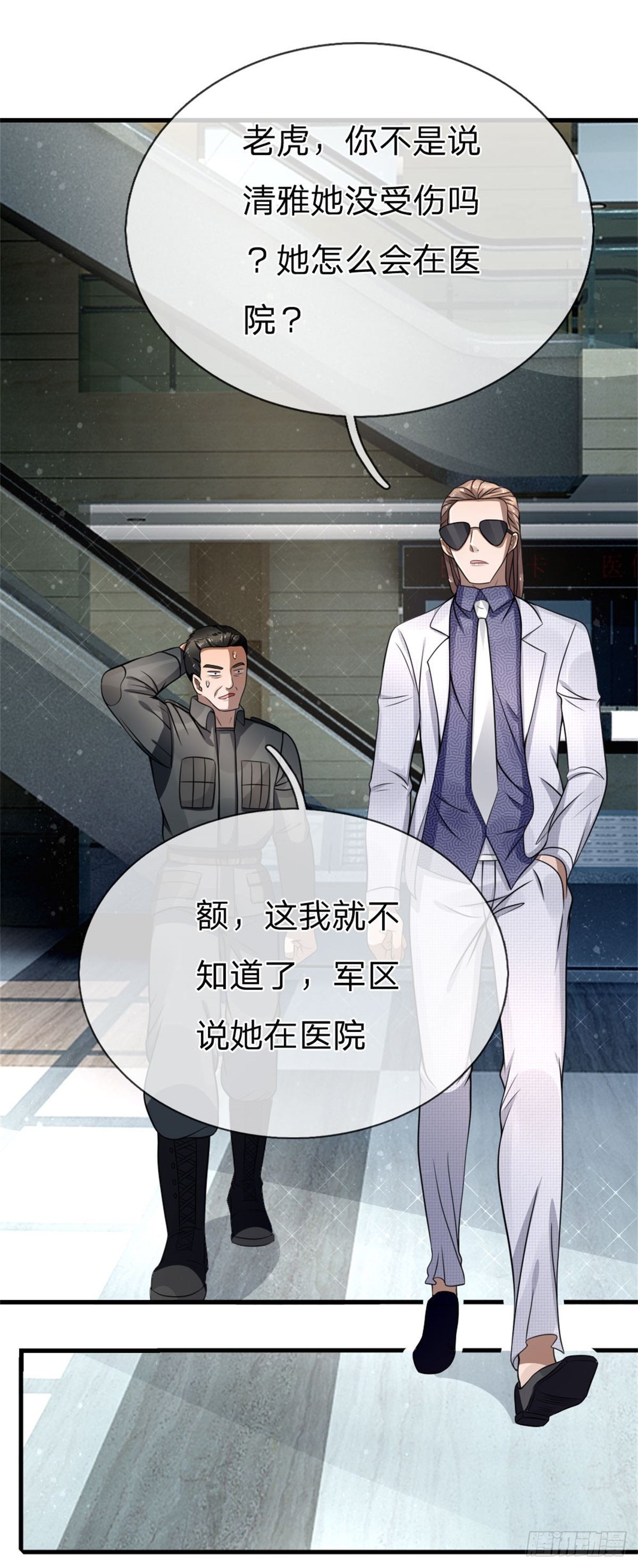 第106话-第107话