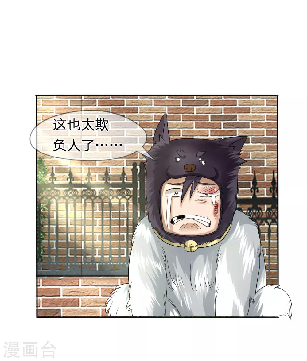 第13话-第13话