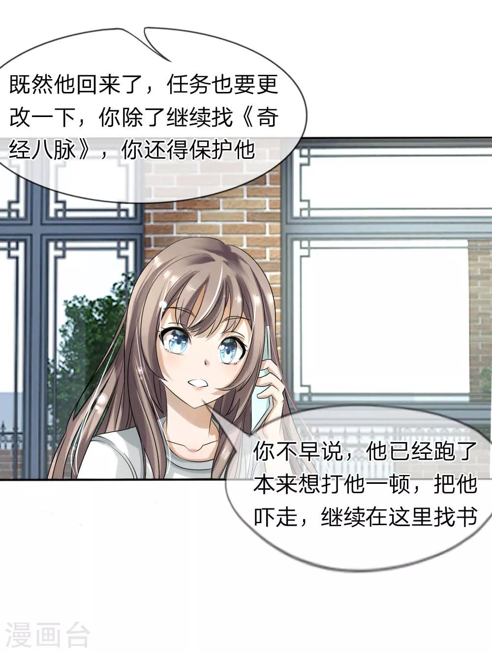 第13话-第13话