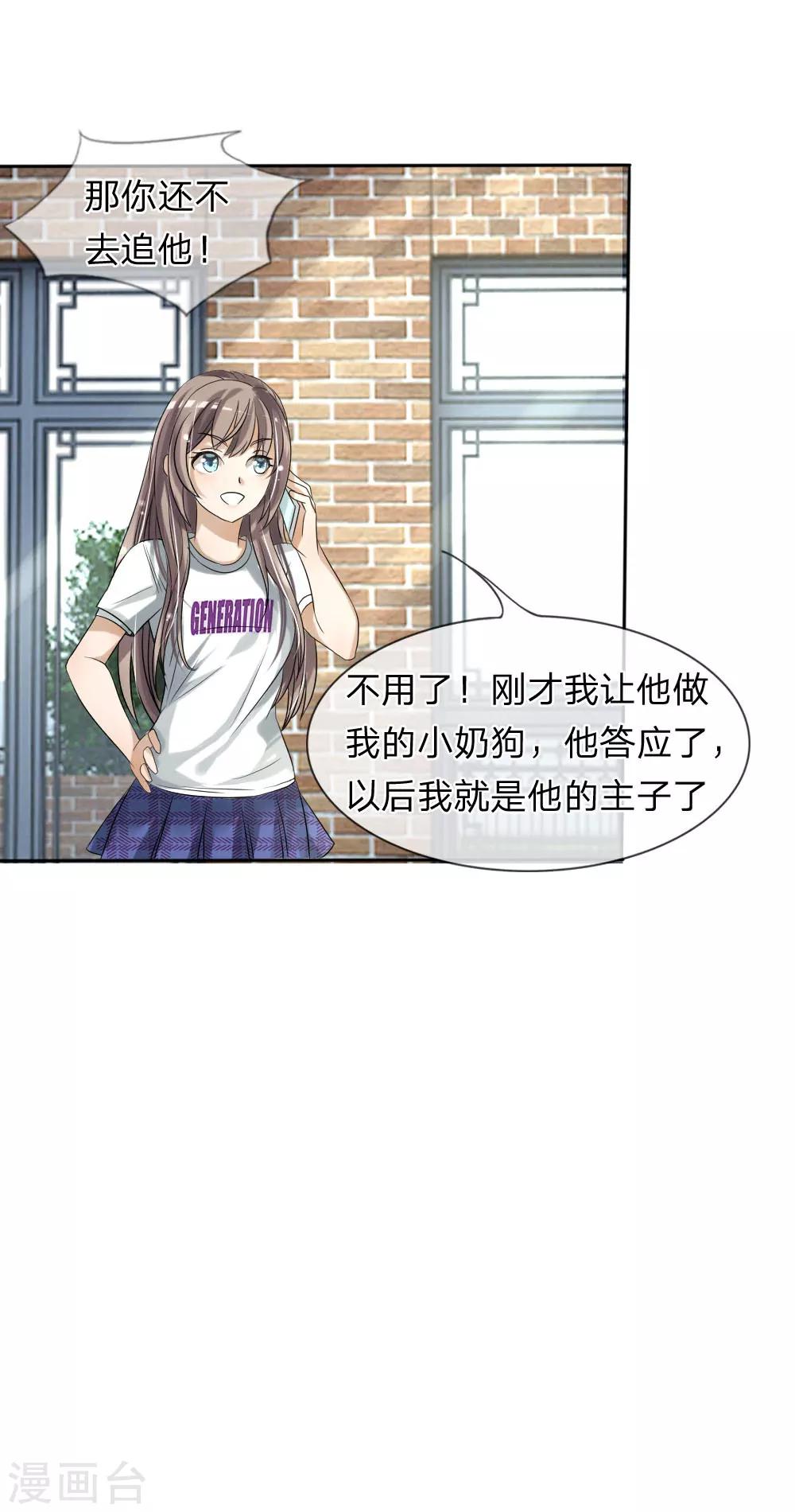 第13话-第13话