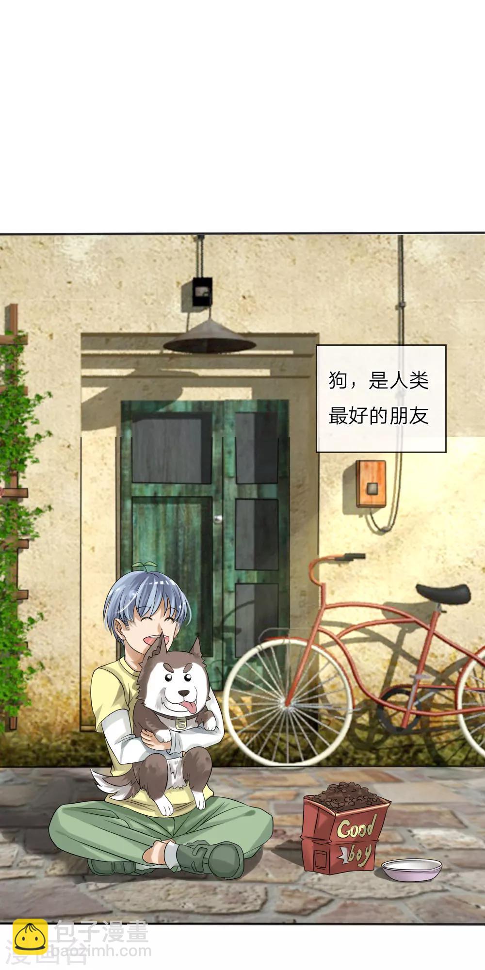 第13话-第13话