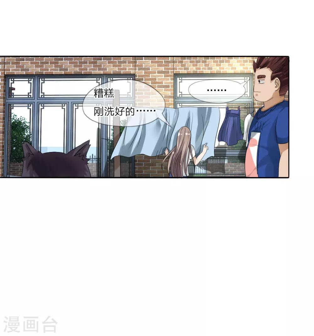 第13话-第13话